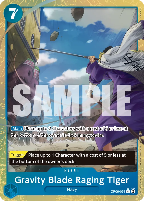 Gravity Blade Raging Tiger (OP06-058)