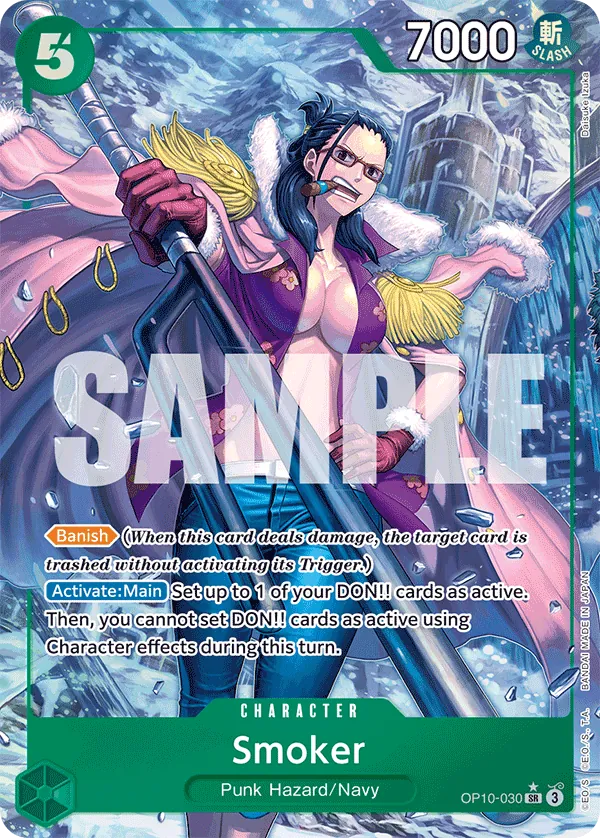 Smoker (OP10-030)
